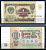 СССР 1 рубль 1991 серия АЛ 6155646 Горянов 2.32.1, Pick 237  бумага aUNC  8601-5-3-2