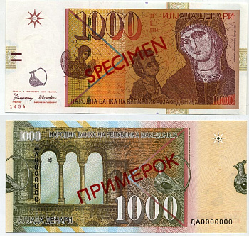 Северная Македония 1000 денаров 1996 образец, Specimen  № 1494 Pick 18s бумага UNC (пресс) 451-200-1