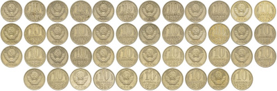 СССР лот из 23 монет (10 копеек) с годами подряд 1970-1991 Y 130 медь цинк никель KOM1-14-21