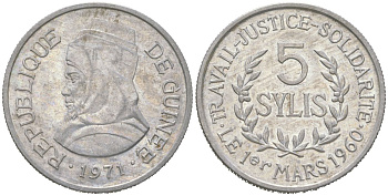 Гвинея 5 сили 1971 Алмами Саморе Лафия Туре KM 45 алюминий 106-933