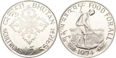Бутан 15 нгултрумов 1974 FAO, еда для всех KM 42 серебро UNC 1091-2-43