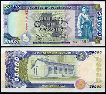 Парагвай 50000 гуарани 1997 солдат, дом независимости Pick 217 a  бумага  UNC (пресс) 451-674-3