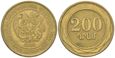 Армения 200 драмов 2003 KM 96 латунь 4612-544