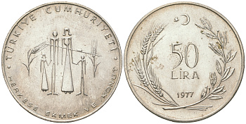 Турция 50 лир 1977 F.A.O., семья KM 912 серебро  UNC  650-535