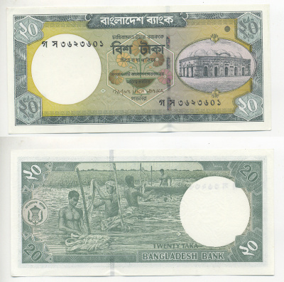 БАНГЛАДЕШ 20 ТАКА 2008 Pick 40f бумага аUNC 7221-26-2