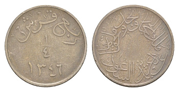 Саудовская Аравия 1/4 кирша 1928 KM 7 медно-никель 1531-344