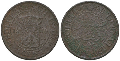 Голландская (Нидерландская) Индия 1 цент 1914 Вильгельмина (1890-1948) KM 315 бронза 67-551