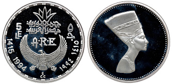 Египет 5 фунтов 1994 бюст Нефертити KM 783 серебро PROOF 04-269-24