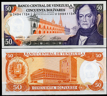 Венесуэла 50 боливаров 1988 Андрес Белло, здание академии Pick 65 b  бумага  aUNC 447-45-2