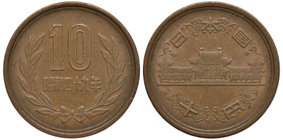 ЯПОНИЯ 10 ЙЕН 1974 ГОД 49, ИМПЕРАТОР ХИРОХИТО СЁВА (1926-1989) KM 73а бронза 4182-433