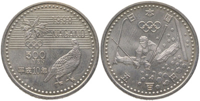 Япония 500 йен 1998 XVIII зимние Олимпийские Игры, Нагано 1998 - Фристайл KM 118 медно-никель UNC 73-1037