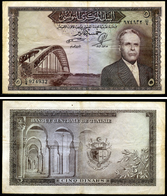 Тунис 5 динаров ND (1958) Президент Хабиб Бургиба, мост Pick 59  бумага 8588-29-1-1