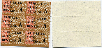 Нидерланды талоны на бензин  6 талонов по 5 литров бензина категории А   бумага   435-25-3-1