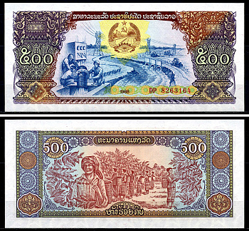 Лаос 500 кипов 1988 ирригационная система, сбор урожая Pick 31a бумага UNC (пресс) 446-72-3
