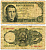 Испания 5 песет 1951 10 августа 1951 Pick 140а бумага 2119-2-2-2