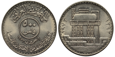 Ирак 500 филсов 1973 нефть, нефтеперегонный завод KM 139 никель  UNC  1531-211