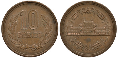 ЯПОНИЯ 10 ЙЕН 1977 ГОД 52, ИМПЕРАТОР ХИРОХИТО СЁВА (1926-1989) KM 73a бронза 4182-435