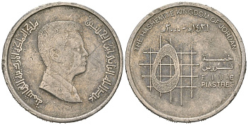 Иордания 5 пиастров 2000 Абдалла ибн Хусейн (1999-) KM 73 сталь плакированная никелем 4605-217