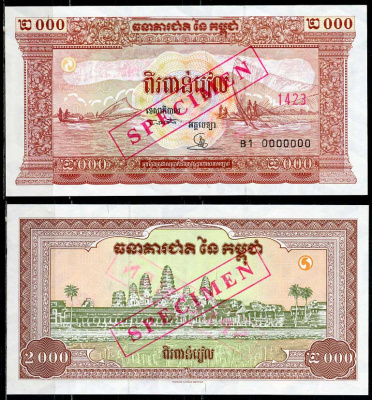 Камбоджа 2000 риэлей ND (1995) озеро Тонлесап, храм Ангкор, образец, specimen Pick 45 a s  бумага  UNC (пресс) 451-664-2