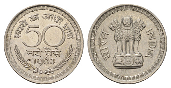 Индия 50 пайс 1960 KM 55 никель UNC 4686-1117