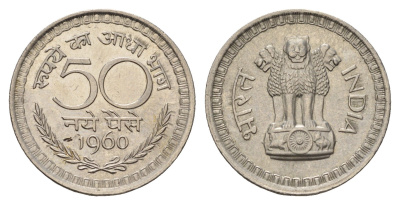 Индия 50 пайс 1960 KM 55 никель UNC 4686-1117