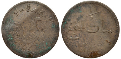 Британская Малайя, Малакка 1 кеппинг 1247 MALACCA KM 8.1 медь 4556-354