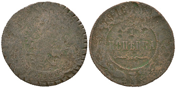 Россия 1 копейка 1916 Николай II (1894-1917) Биткин 263 медь 100-459