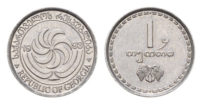 Грузия 1 тетри 1993 год-тип KM 76 нержавеющая сталь UNC 4647-1224