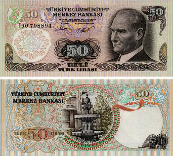 ТУРЦИЯ 50 ЛИР 1976 ПРЕЗИДЕНТ КЕМАЛЬ АТАТЮРК, МНОГОУРОВНЕВЫЙ ФОНТАН ВО ДВОРЦЕ ТОПКАПЫ Pick 188 бумага UNC (ПРЕСС) 6281-15-4-1