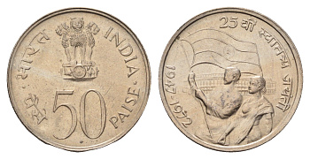 Индия 50 пайс 1972 25 лет независимости Индии KM 60 медно-никель UNC 4686-1115