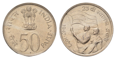 Индия 50 пайс 1972 25 лет независимости Индии KM 60 медно-никель UNC 4686-1115