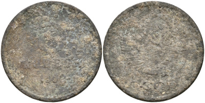 СССР 5 КОПЕЕК 1962 KM 129a алюминиевая бронза 73-334