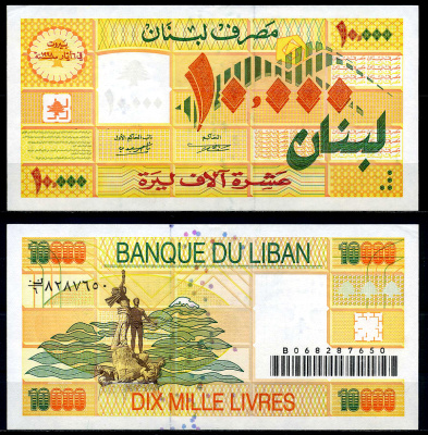 Ливан 10000 ливров 1998 Pick 76 бумага UNC (пресс) 446-26-7-2
