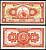 Перу 10 солей 1966 сидящая свобода, Thomas de la Rue Pick 84 a  бумага  аUNC 444-143-2-1