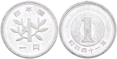 ЯПОНИЯ 1 ЙЕНА 1966 ГОД 41 ИМПЕРАТОР ХИРОШИТО KM 74 алюминий 217-934