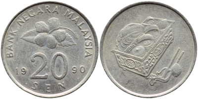 Малайзия 20 сенов 1990 цветок KM 52 медно-никель 4395-722