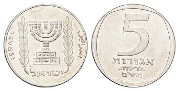 Израиль 5 новых агорот 1980 JE 5740 KM 107 алюминий UNC 4682-1017