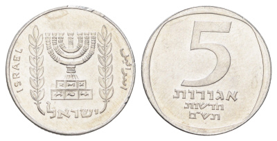 Израиль 5 новых агорот 1980 JE 5740 KM 107 алюминий UNC 4682-1017