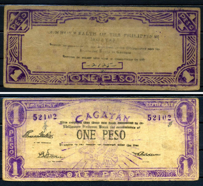 Филиппины 1 песо 1942 Провинция Кагаян, редкая разновидность Pick S187 бумага 7548-118-1-2