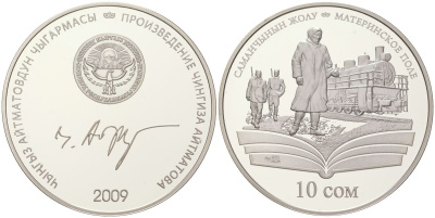 Киргизия (Кыргызстан) 10 сомов 2009 произведения Чингиза Айтматова, Материнское поле KM 27 серебро PROOF 1080-5-24