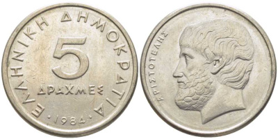 Греция 5 драхм 1984 Аристотель KM 131 медно-никель 113-941