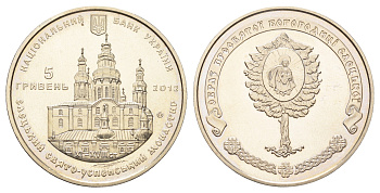 Украина 5 гривен 2012 Памятники архитектуры Украины - Елецкий Свято-Успенский монастырь KM 678 нейзильбер BU 4667-415