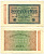 ГЕРМАНИЯ 20000 МАРОК 1923 20 ФЕВРАЛЯ 1923, ВОДЯНОЙ ЗНАК L Pick 85a бумага 444-72-1