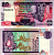 ШРИ-ЛАНКА 20 РУПИЙ 1991 РЫБОЛОВЫ, 1 ЯНВАРЯ 1991 Pick 103 бумага UNC (ПРЕСС) 7221-38-2-2