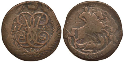 РОССИЯ 2 КОПЕЙКИ 1758 без букв Биткин 392 медь 1083-3-54