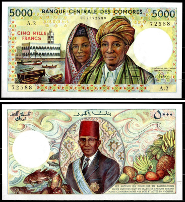 Коморские острова (Коморы) 5000 франков ND (1986-1994) Пятничная мечеть (Морони), пара, президент Саид Мохамед Шейх Pick 12 a бумага UNC (пресс) 451-741-1
