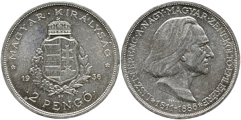 Венгрия 2 пенге 1936 50 лет со дня смерти Ференца Листа KM 515 серебро 441-823