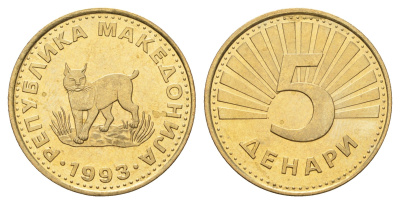 Македония 5 денаров 1993 KM 4 латунь UNC 4699-157