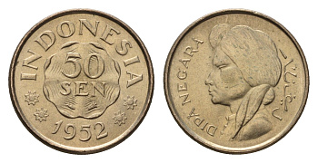Индонезия 50 сенов 1952 KM 9 медно-никель UNC 4649-1123