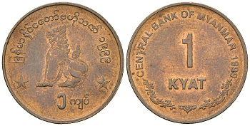 Мьянма 1 кьят 1999 KM 60 бронза 4588-735